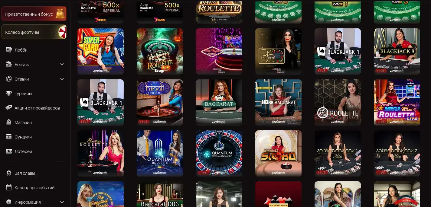 Интерфейс казино 7к с игровыми автоматами на экране